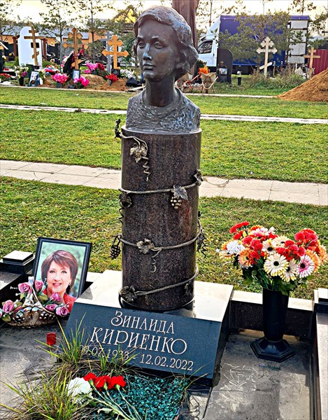 201-Зинаида Кириенко